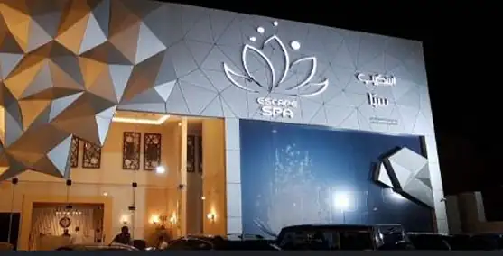 Escape SPA