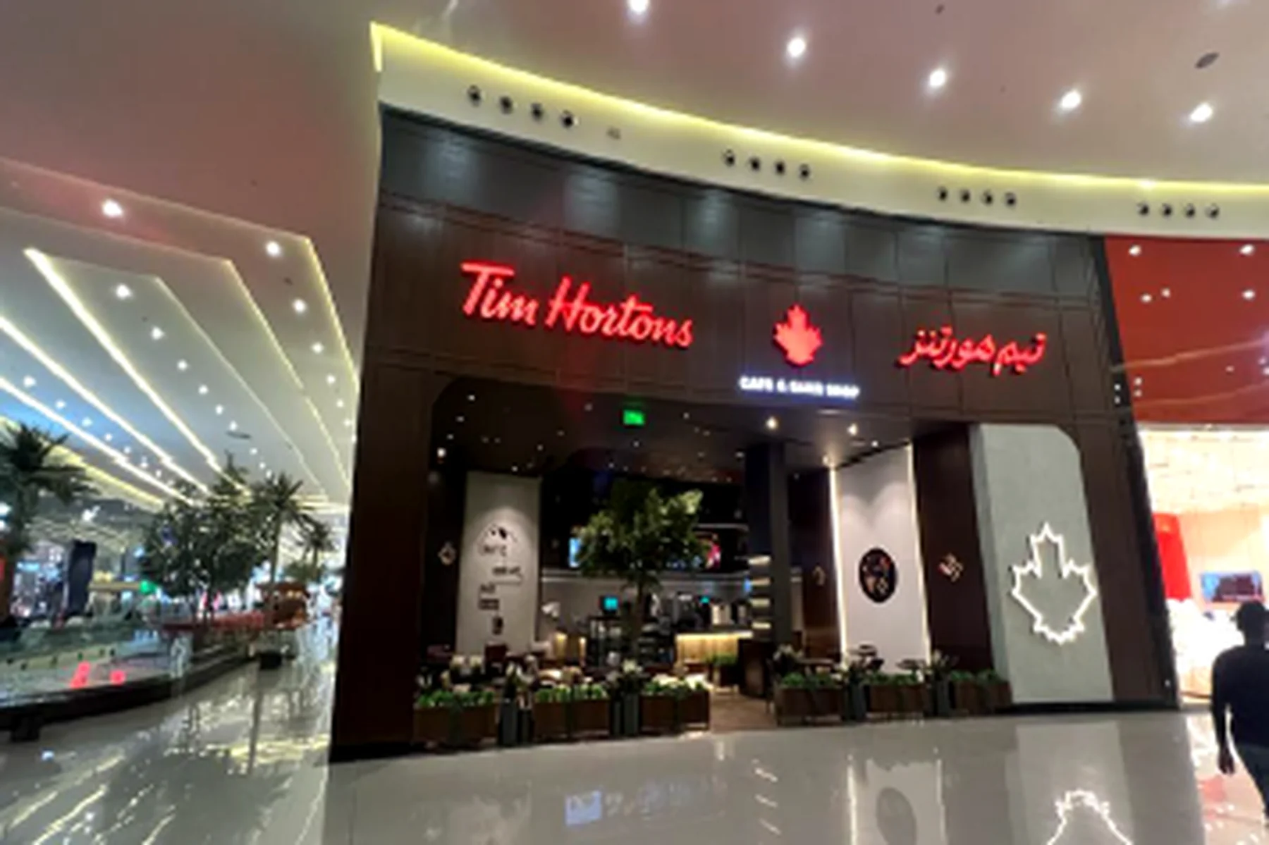 Tim Hortons Café